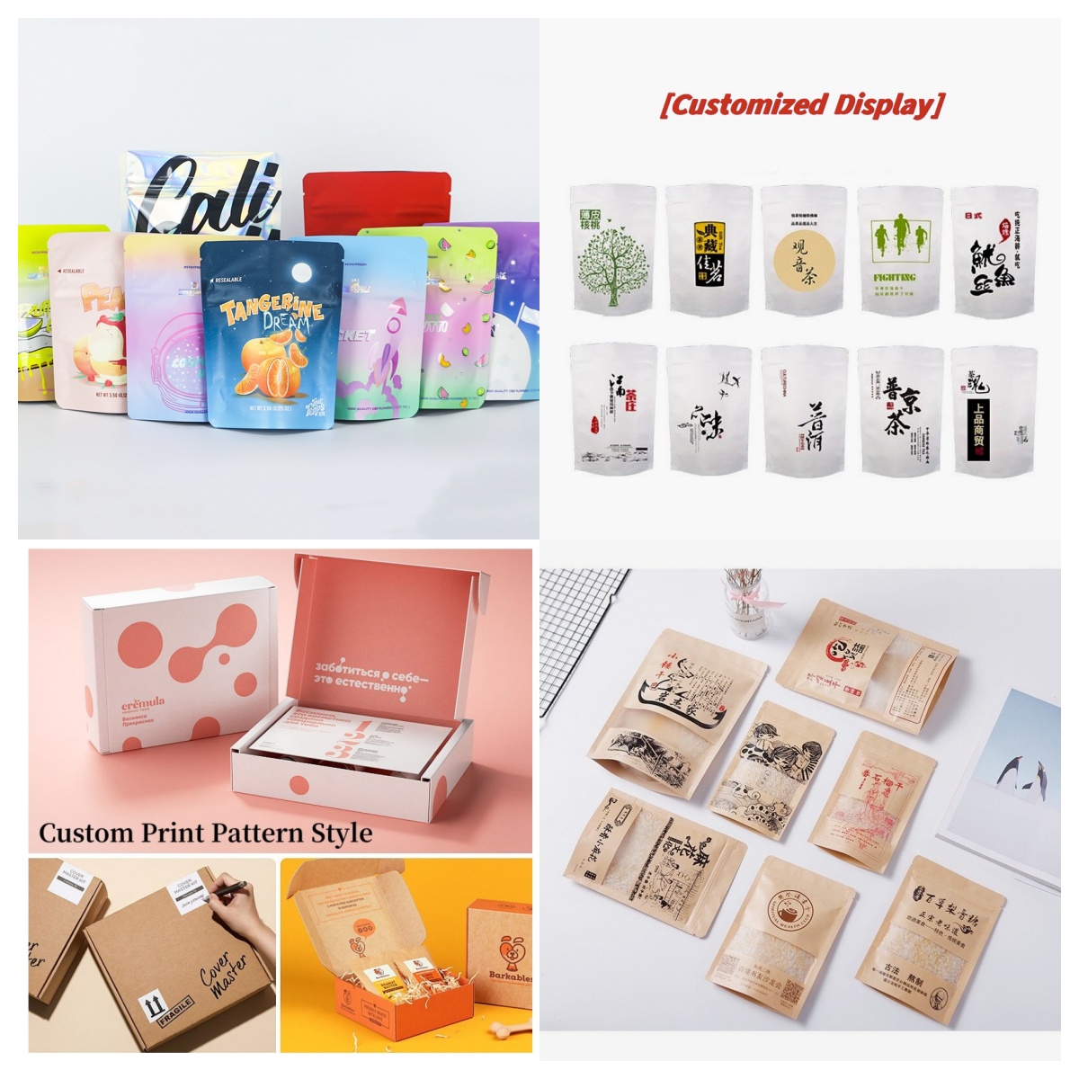 Coffee Tea Stand - Customized Packaging Bulk Aluminum Foil Bag
