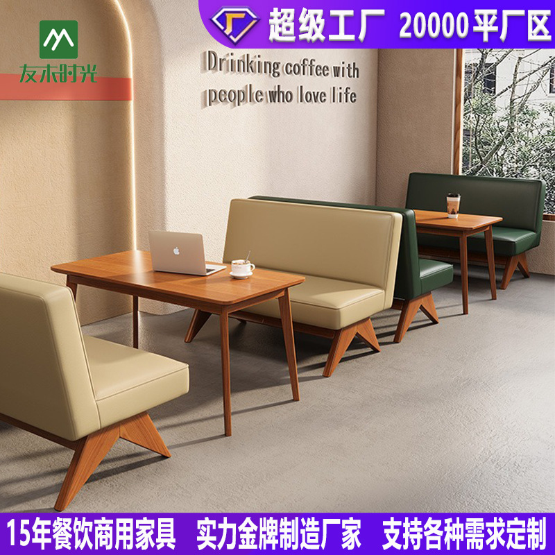 Restaurant Booth SetChain Coff - Coffee Tea Library recension och pris