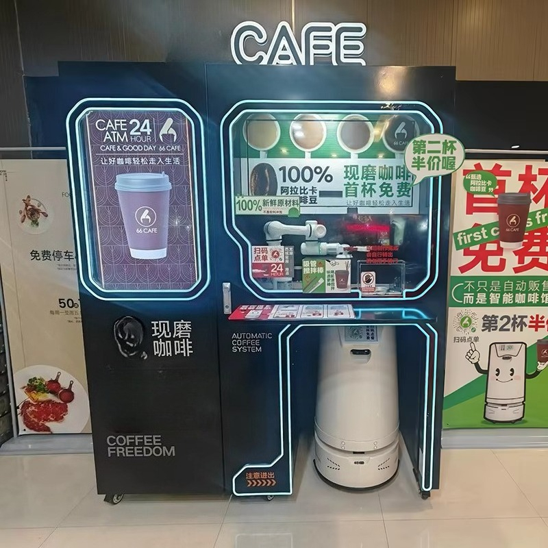 Customized Fully Automatic Sma - Coffee Tea Library recension och pris