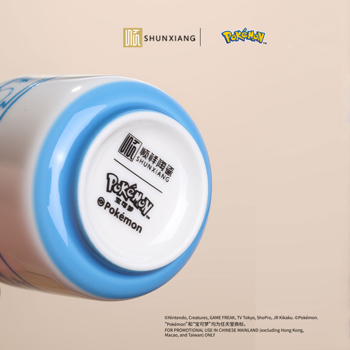 SHUNXIANG Pokémon 4pcs Set Cer - Coffee Tea Drawer Organizer recension och pris